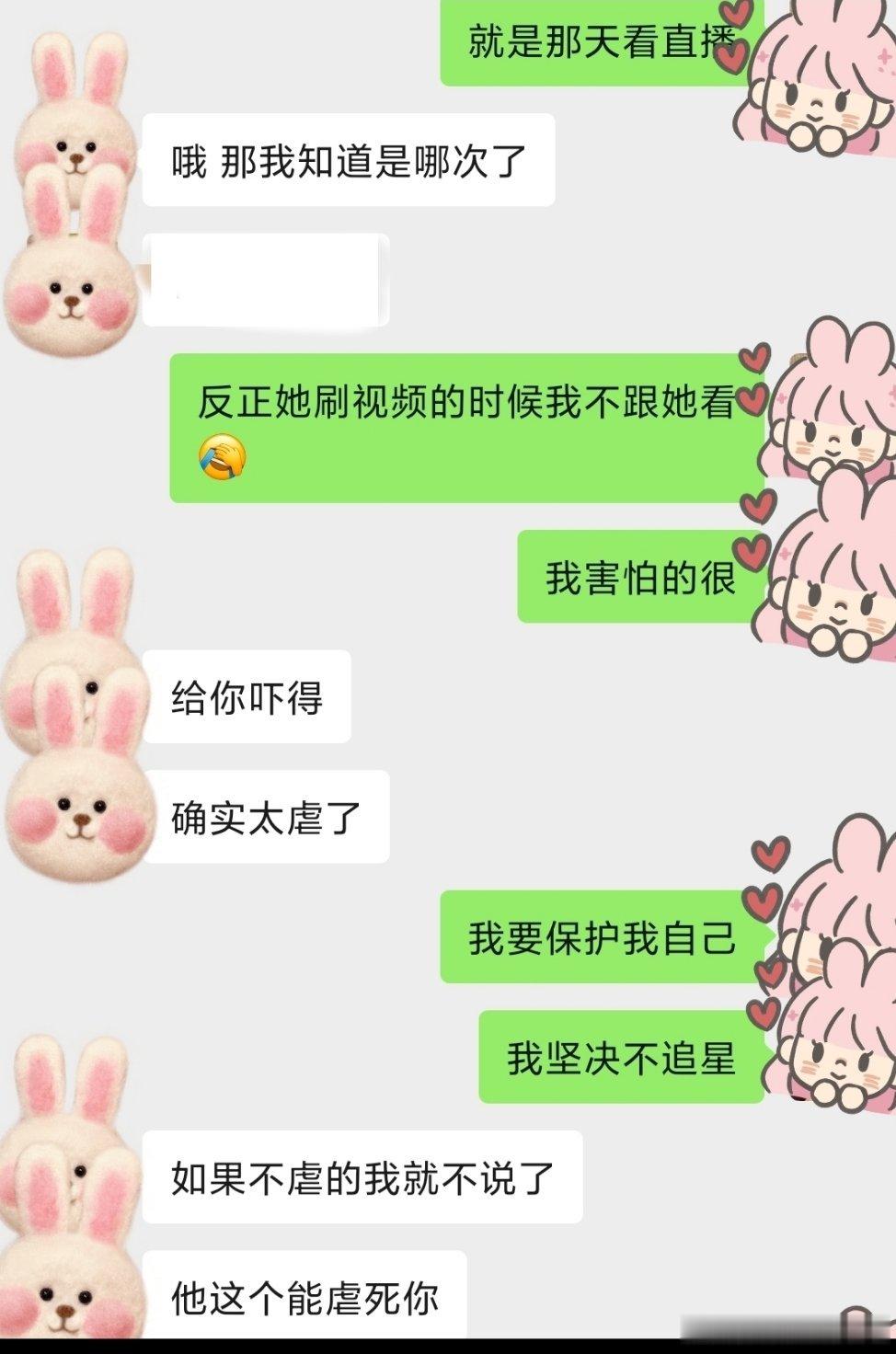 晃眼间7月20号了去年今天对我来说是真爱降临的那天 嘴上拧巴说着智者不入爱河其实