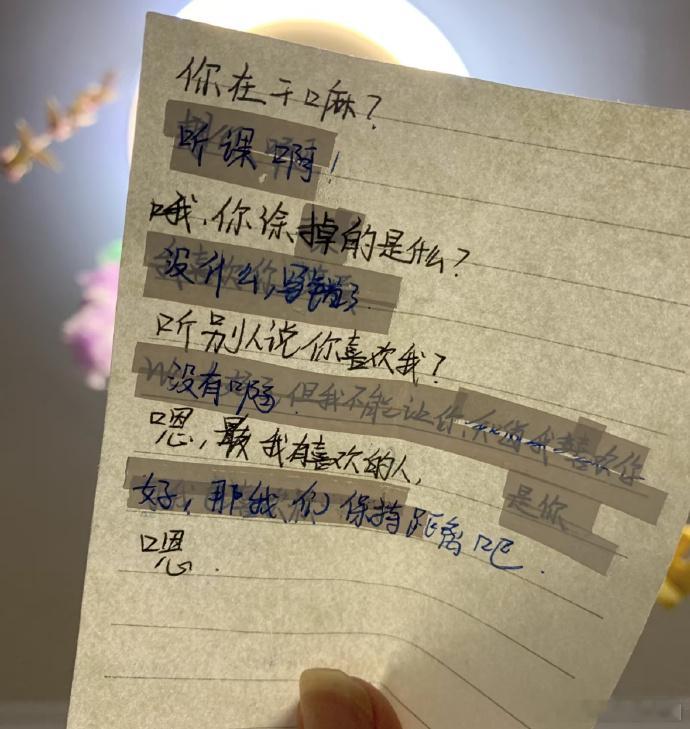 在弟弟书包的隐秘角落，翻出一张纸条，似藏着未知的小秘密。那上面会写着怎样的童真趣