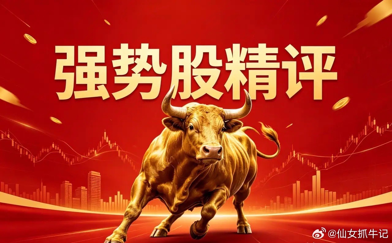 6月1日 热门股点评长电科技：大幅下探，谨慎离场华能蒙电：趋势走高，持仓止盈大唐
