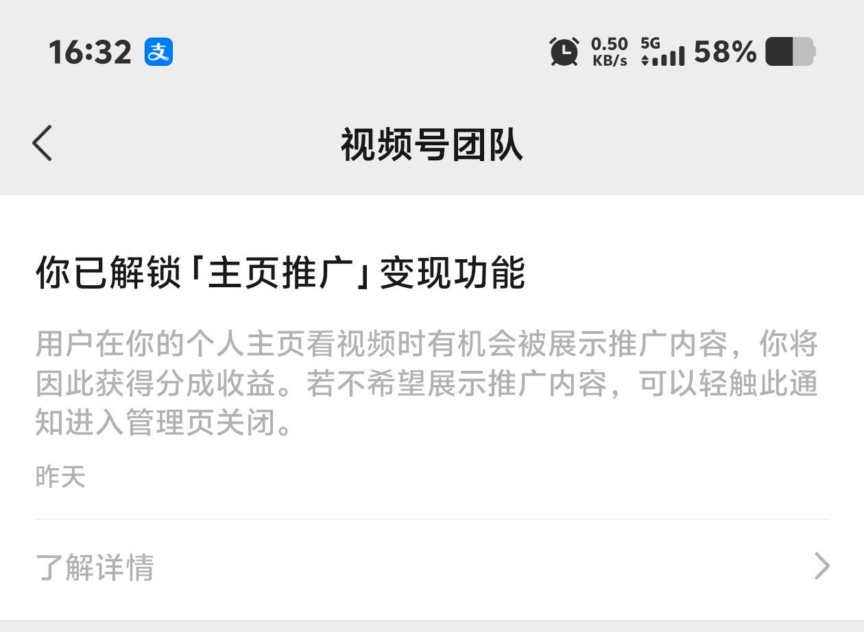 最近视频号给我猛猛推流，我感觉我又能辞职创业了。 