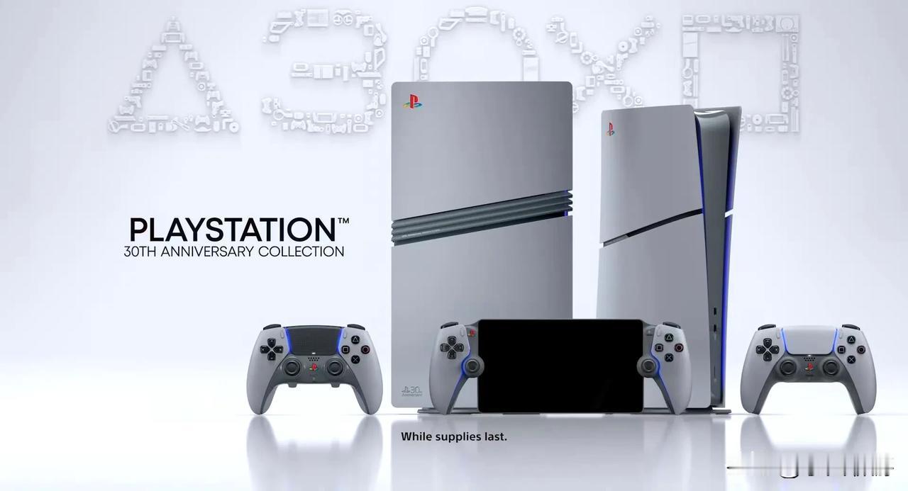 索尼公开了PlayStation 30周年限定版PS5/PS5 Pro，11月2