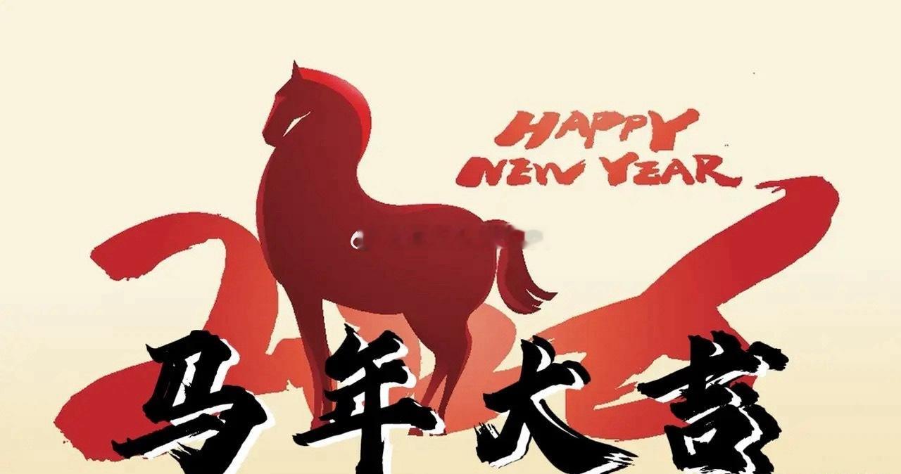 昨天的收官战，A股最后一天交易日，大盘深绿，低开低走，不仅没收到红包🧧，反倒给