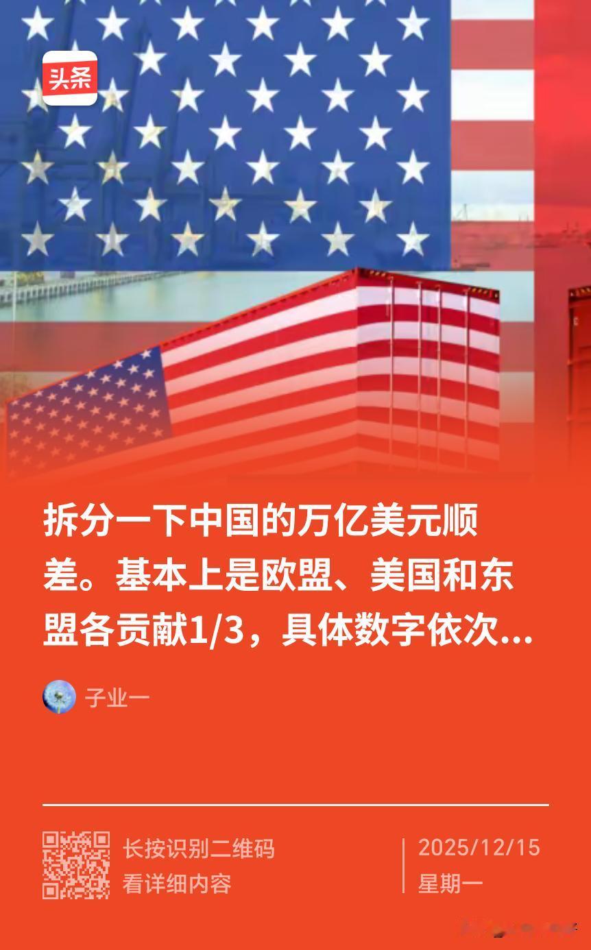 内需是篇大文章，其牵扯的问题比较多，特别是要提高人民的收入，这又是一个大问题，希
