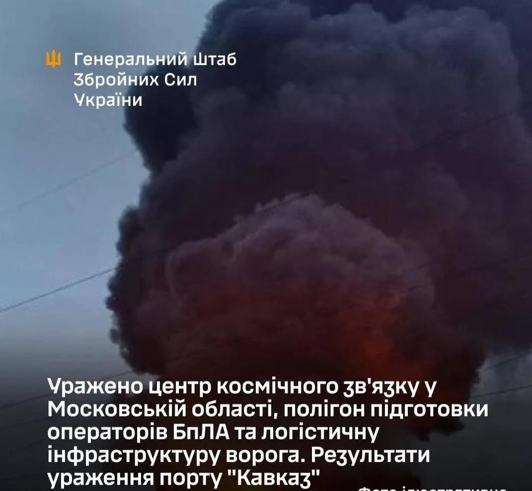 乌克兰武装部队总参谋部通报，在6月21日至22日夜间对俄后方发起多路协同打击。主