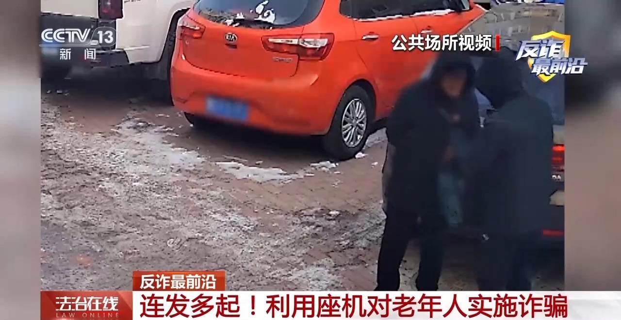 连发多起！专门针对老年人实施固话诈骗

近期，黑龙江佳木斯富锦市连续发生多起针对