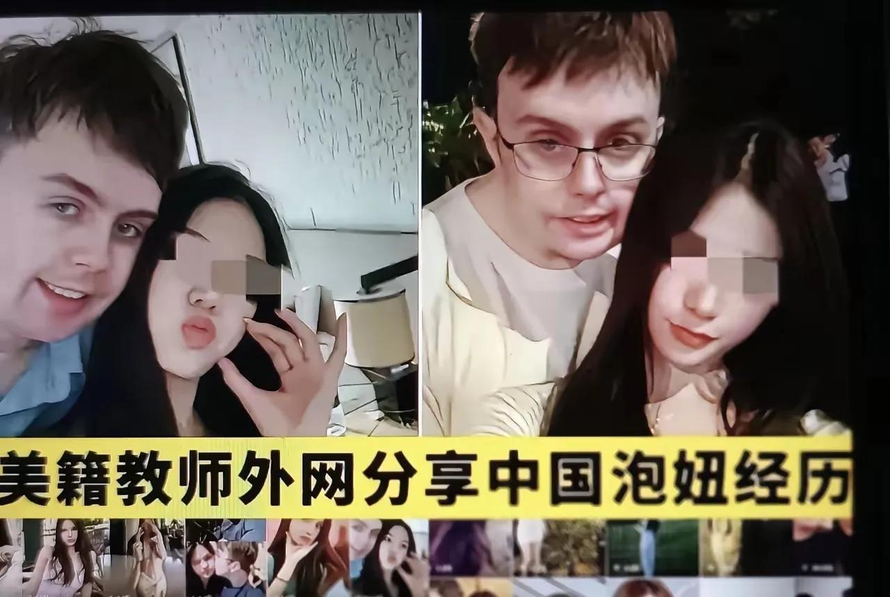 日记
 
今天关注到外教在华行为失范的问题，真挺让人揪心。
 
部分外教资质造假