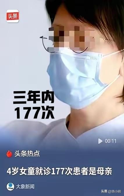 “总有刁民想害朕！”
这句话是不是很耳熟，典故来自古代有个皇帝，他有被害妄想症，