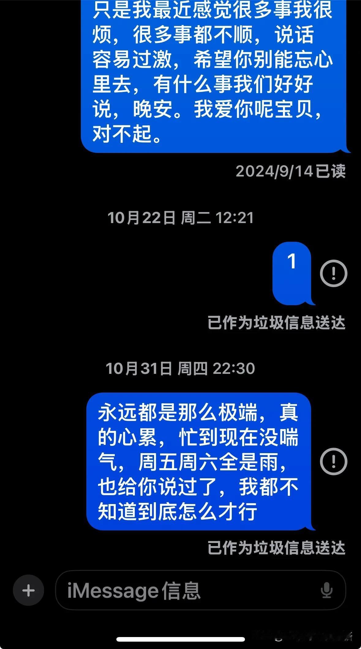 谁能知道这种无力感？真的要离婚吗