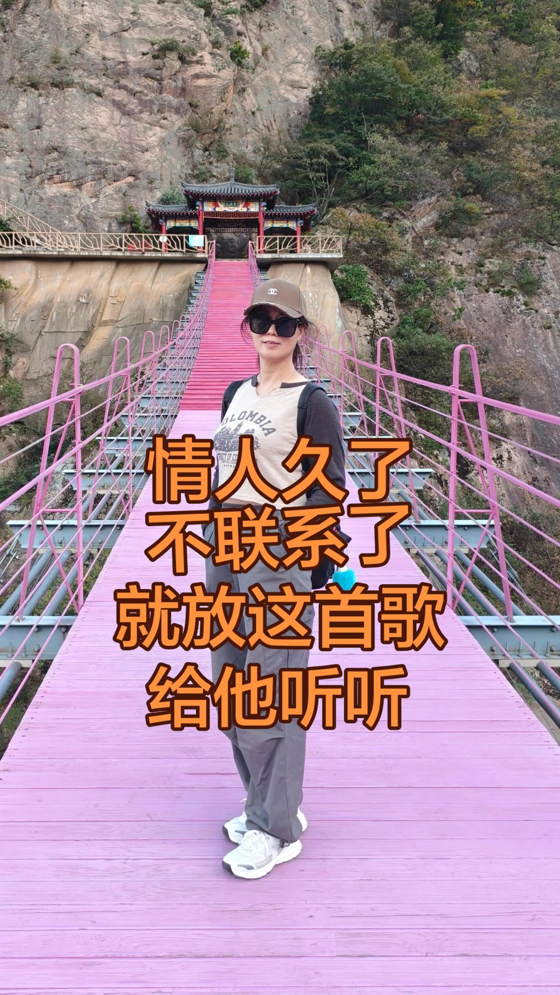 情人久了不联系了，就放这首歌给他听听……