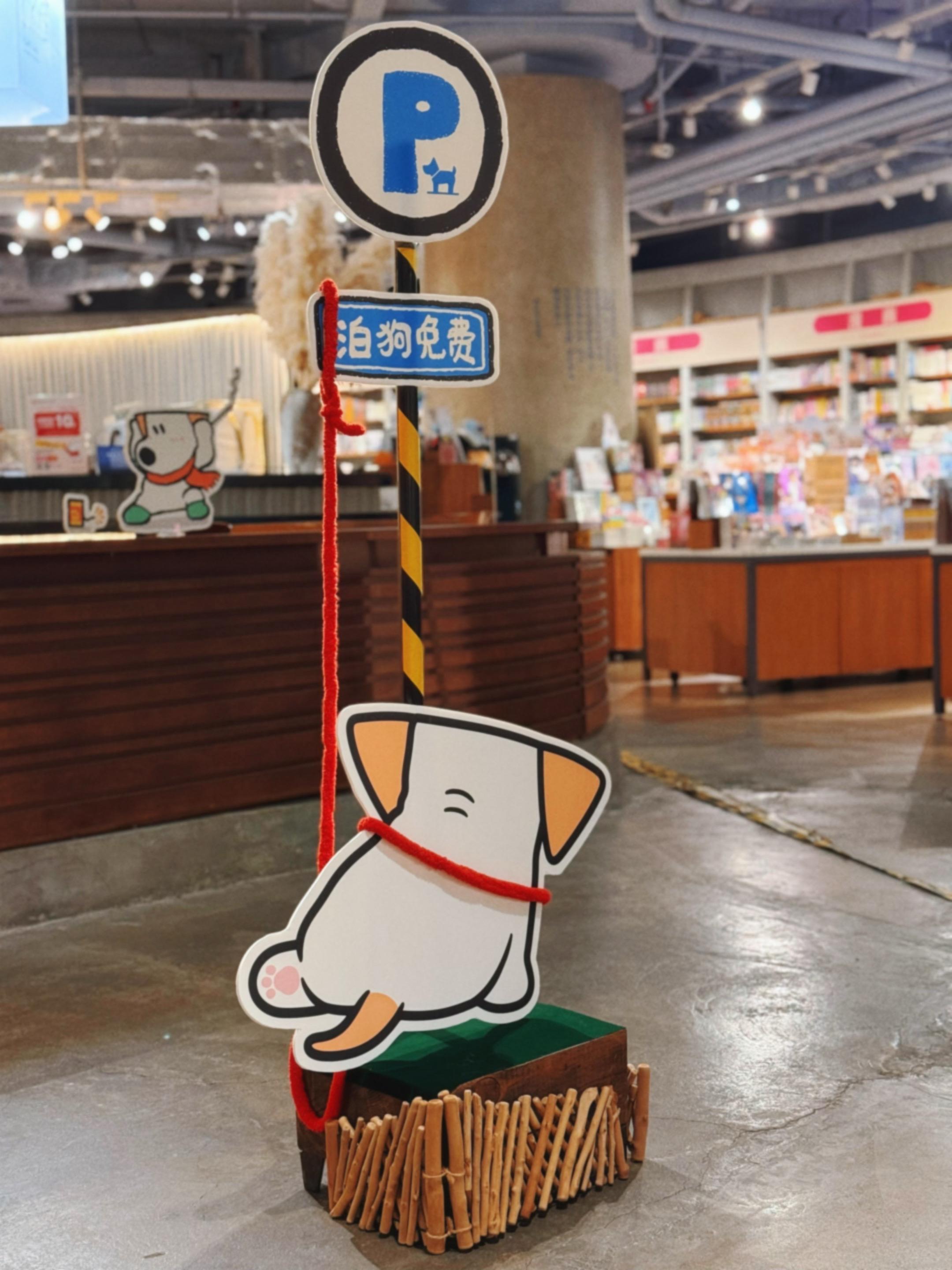 我是你的小狗主题展青岛站。小狗的展落地青岛啦！ 1.24我回来现场聊聊...