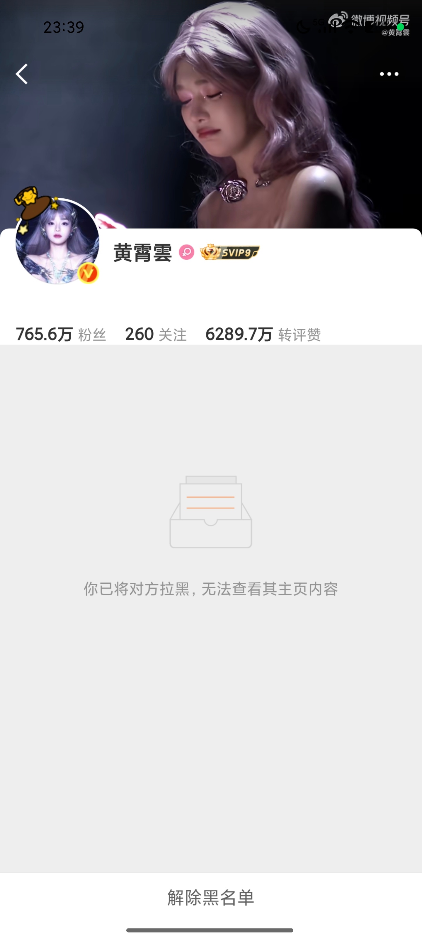我雷列表有这属性的双 