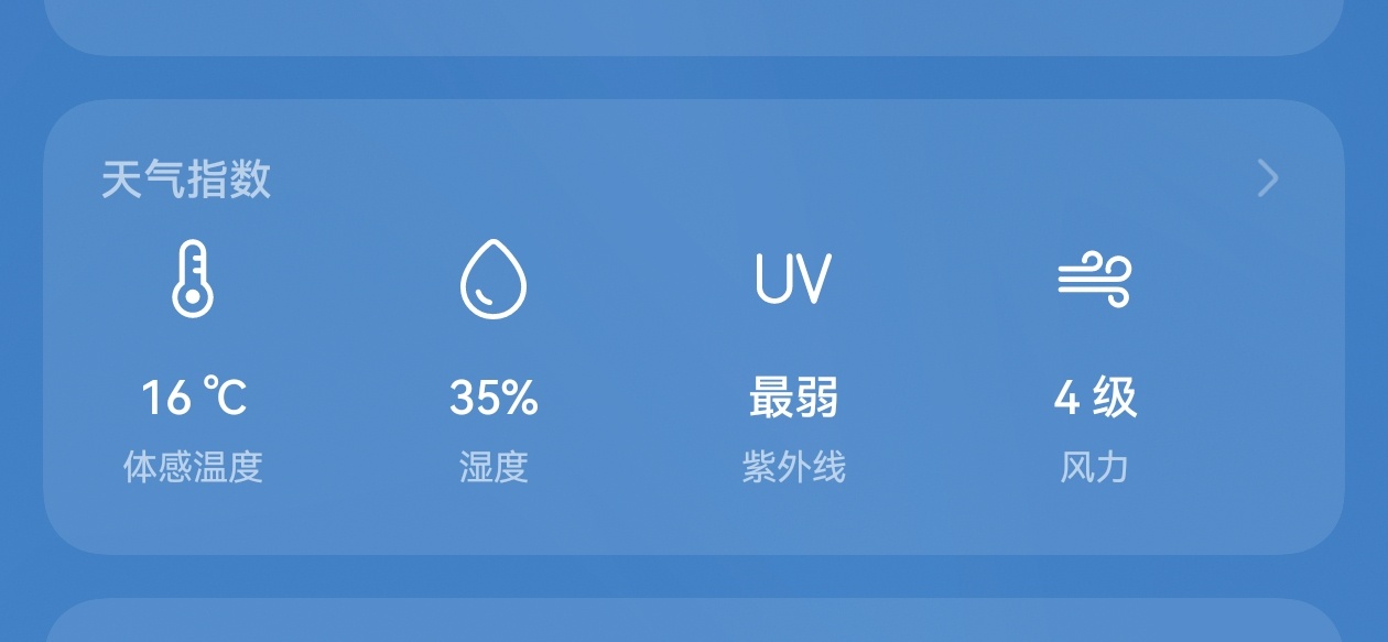 这个空气湿度还让不让人活了，鼻子要喷火了 