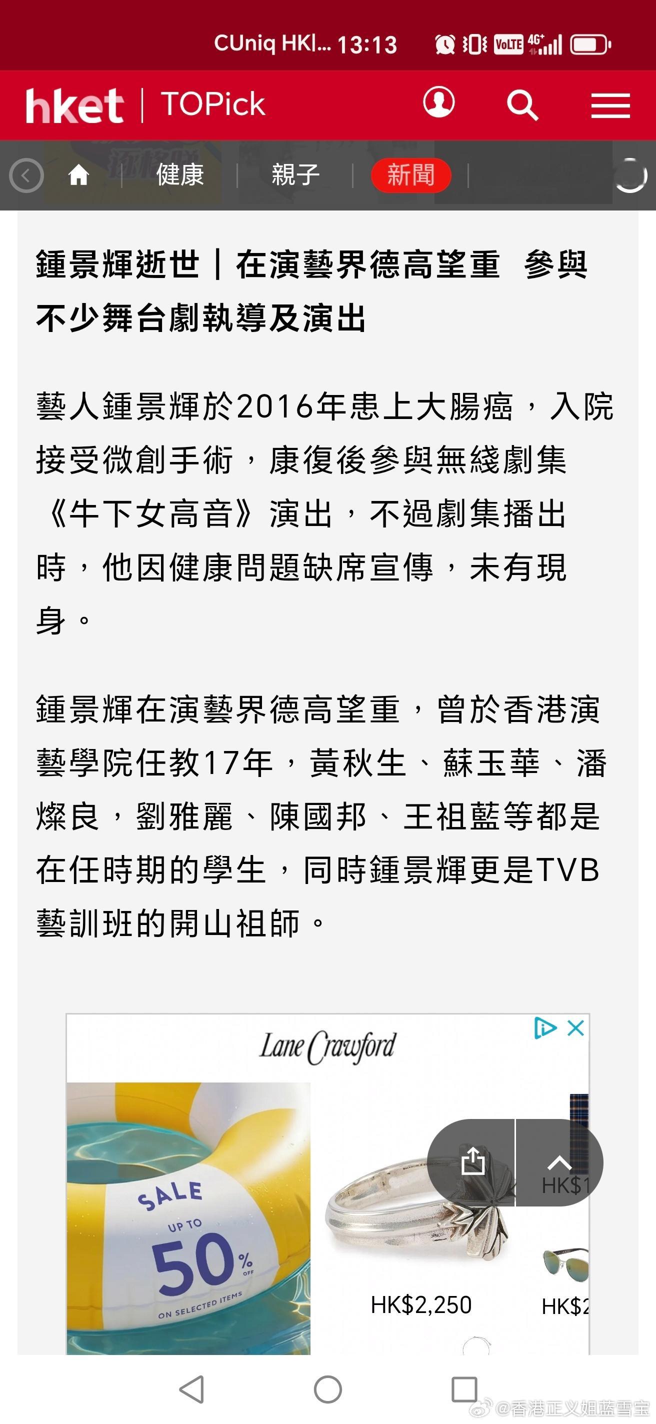 一路走好！