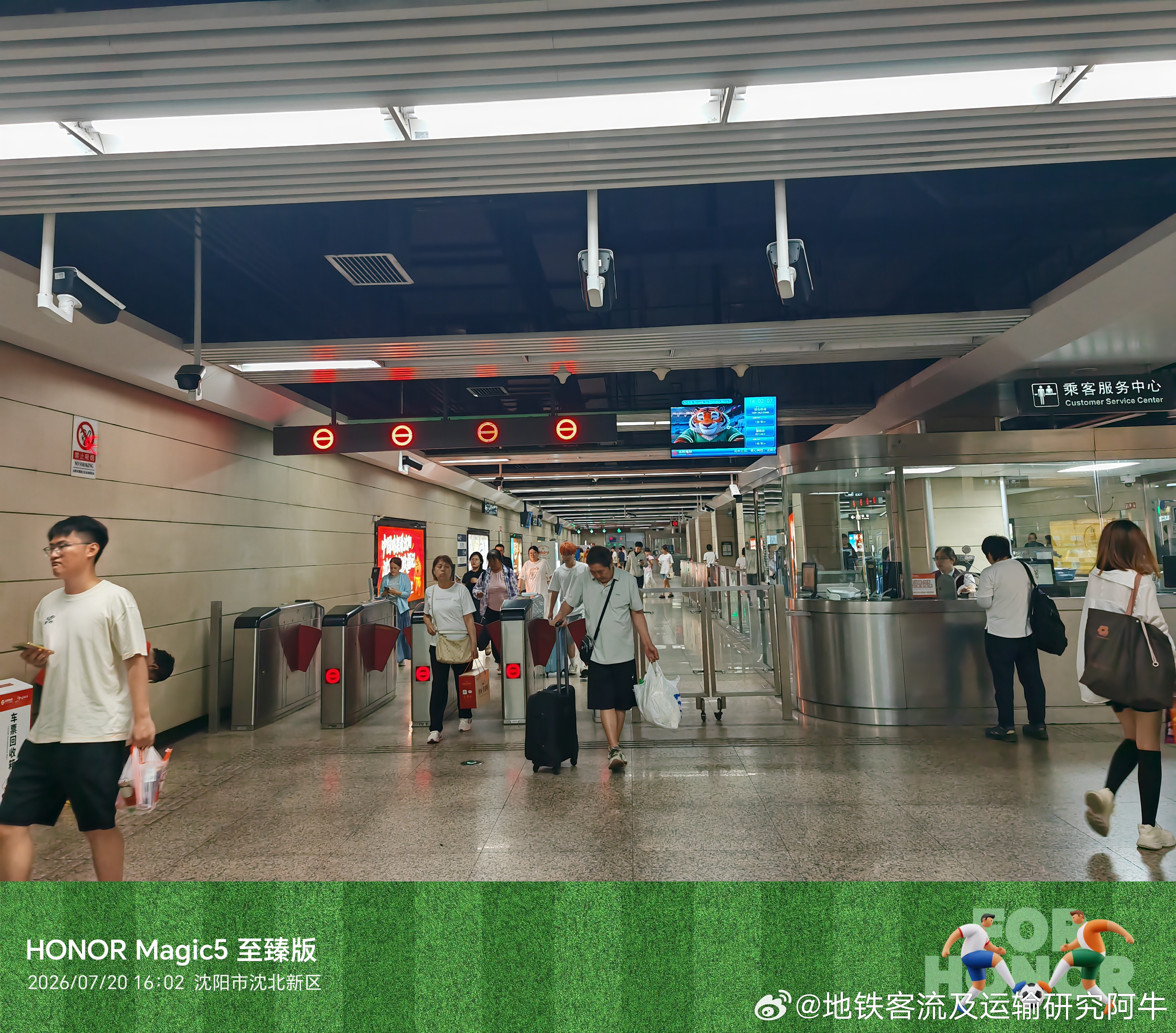沈阳地铁 网友：2026年7月20日(周一)下午16点01分沈阳地铁2号线航空航