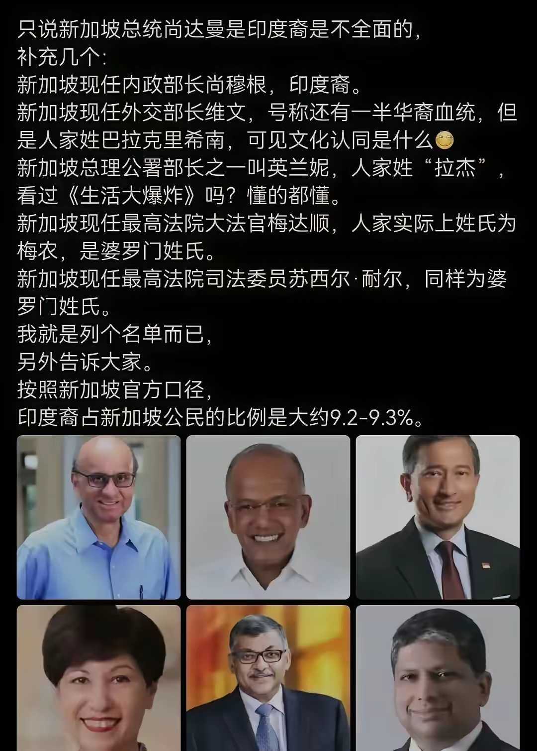 印度的杜鹃计划在新加坡取得了成功。 