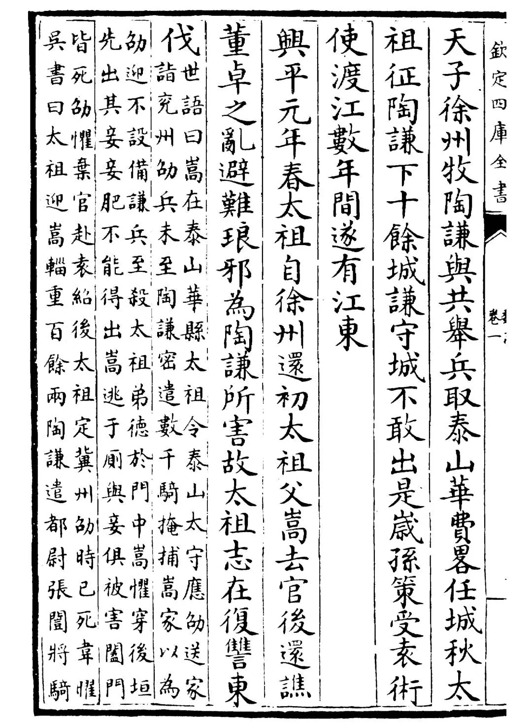 真不知道咱俩谁看的是秘史。回复