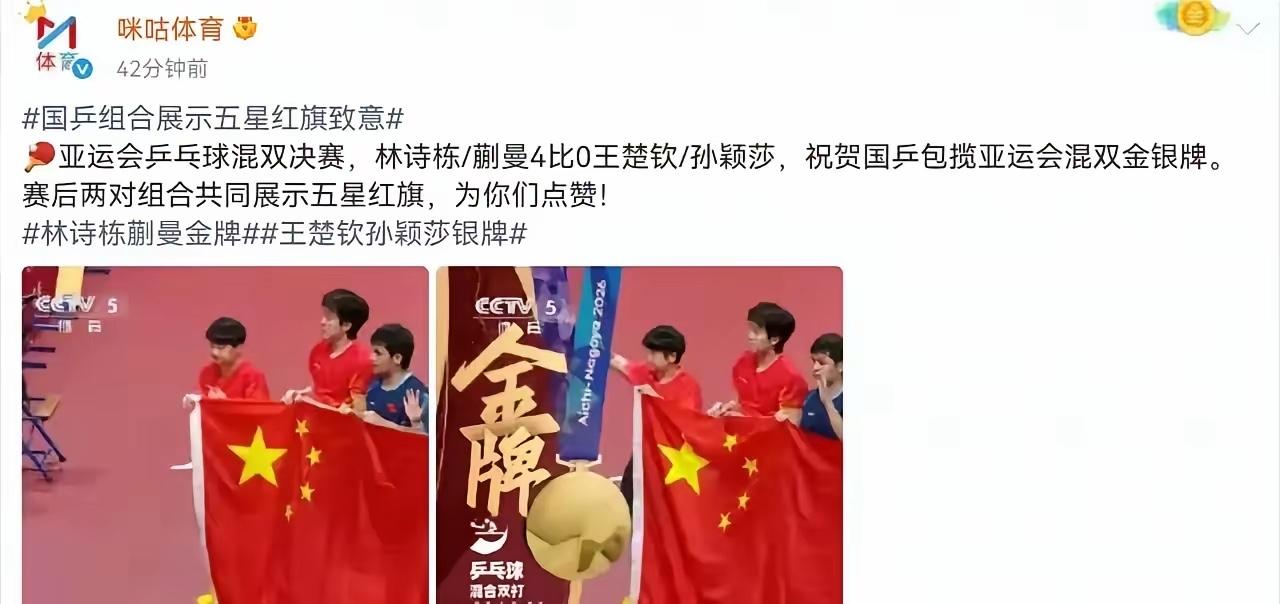作者加速成长计划实在是令人感觉到不理解，我们的混双冠军女队员蒯曼去了哪里？难道是