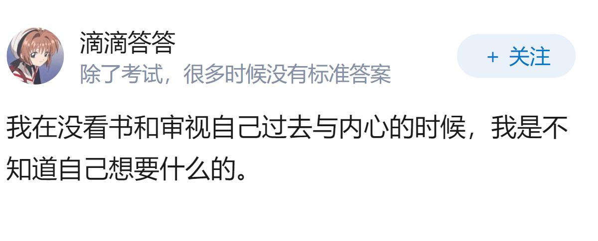 为什么在恋爱领域，很多女性不愿意坦言自己的真实诉求？一问永远都是“你不懂我”？