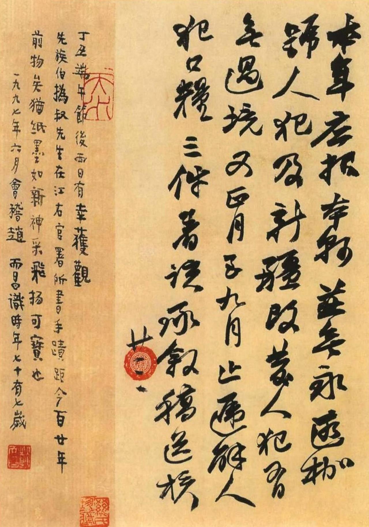 赵之谦行草在江右官署所书手迹书法欣赏