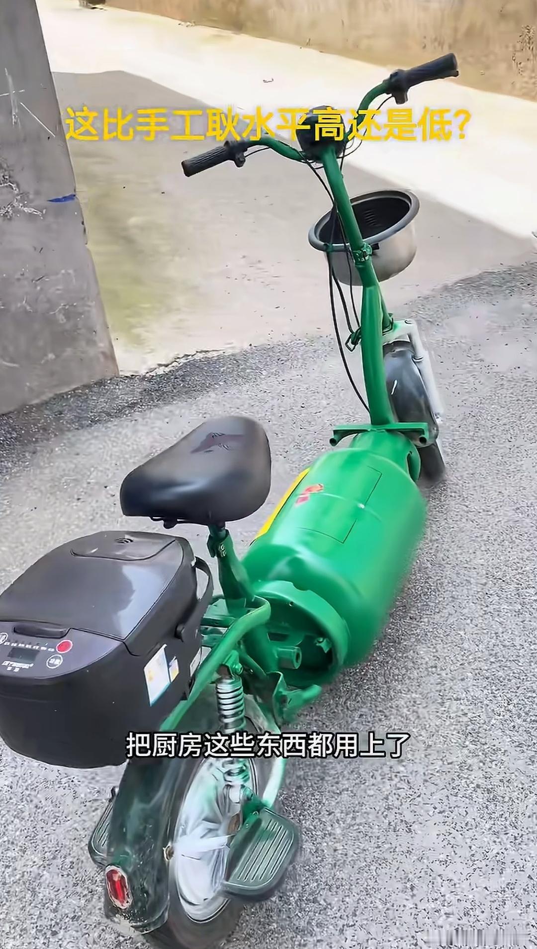 拿电饭煲、煤气罐改装成电动车，这样的车上得了路吗？
煤气罐、铝锅、电饭煲，全是厨