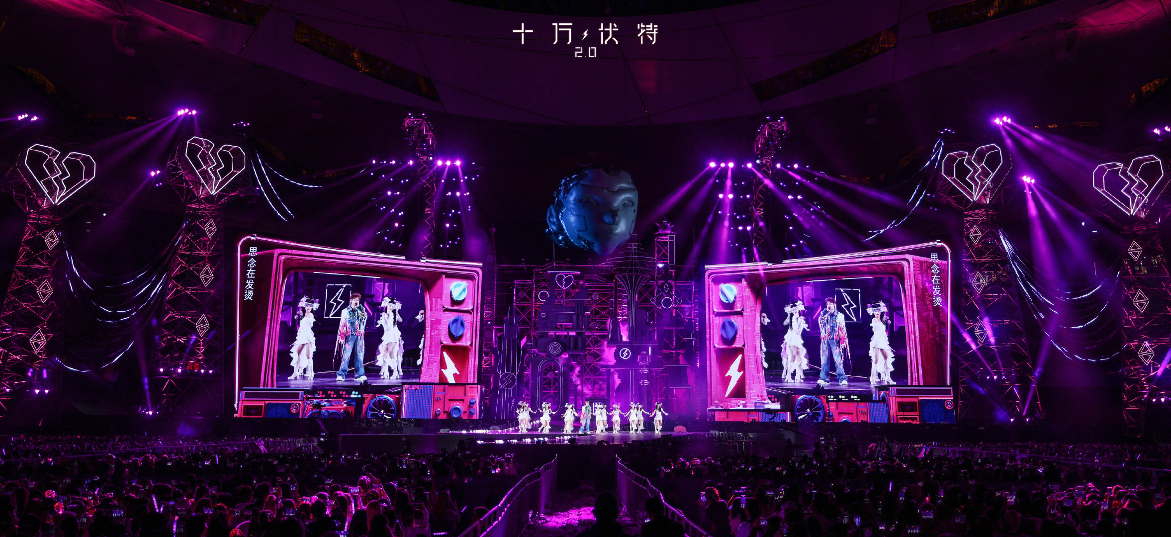 汪苏泷黑幕王源点歌//汪苏泷 我们 芜湖，太有品味了，汪苏泷的黑眼圈超好听的[舔