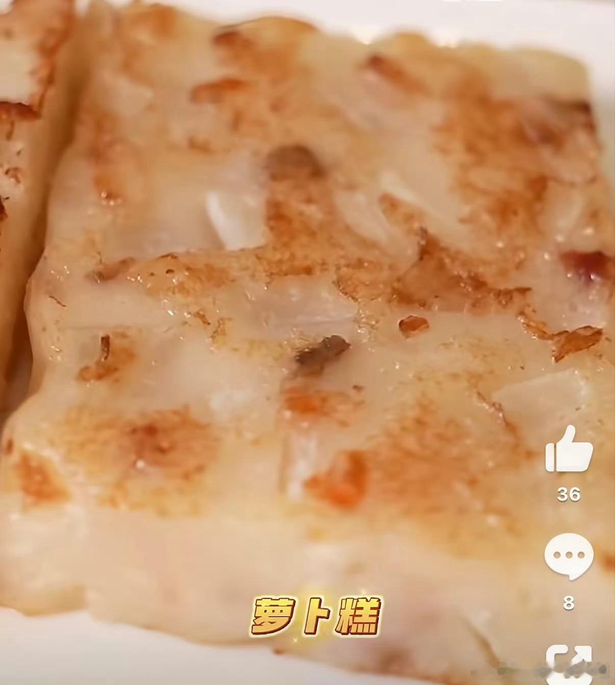 广州人连零食都很会吃以前只知道广州早茶厉害，没想到零食点心也藏着超多惊喜。大街小