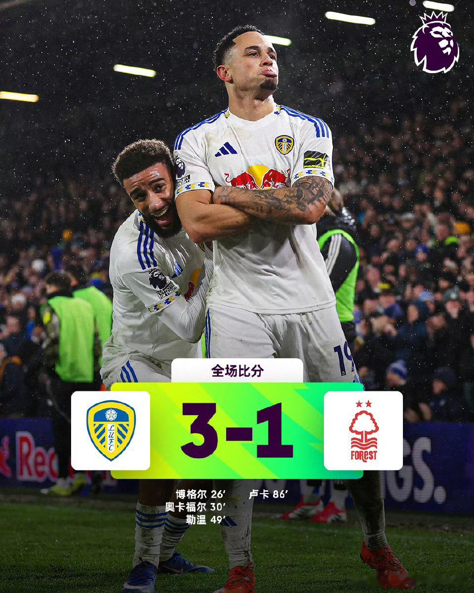 哦诺丁汉如此不耐打吗？被利兹联直接给打穿了！实力这一块还是欠缺一些，虽然大家都是