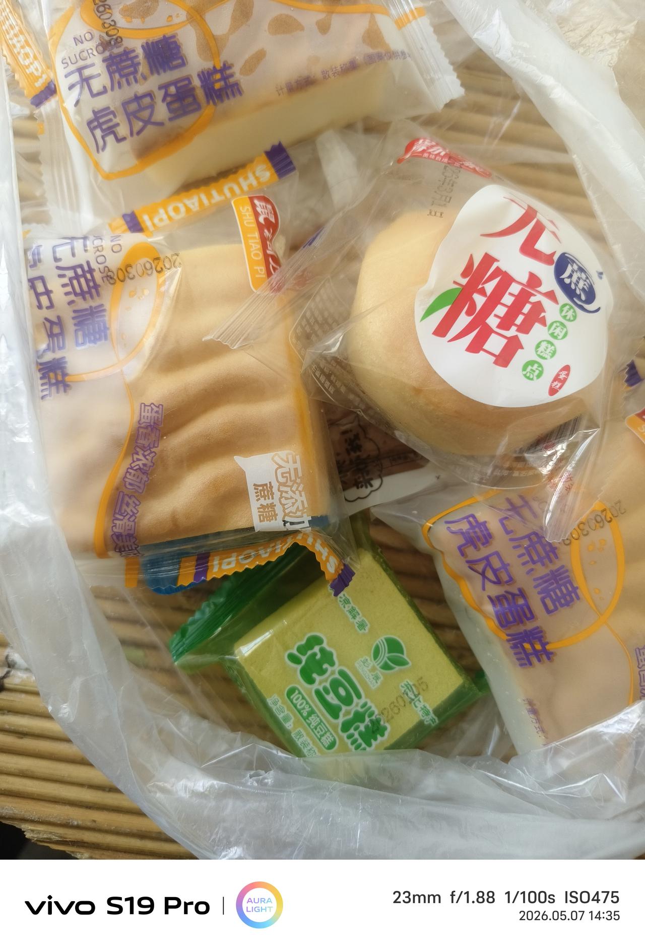 小时候想吃而吃不到的好东西如今却沦为垃圾，别无用处，只好是喂鸡去了……小时候一把