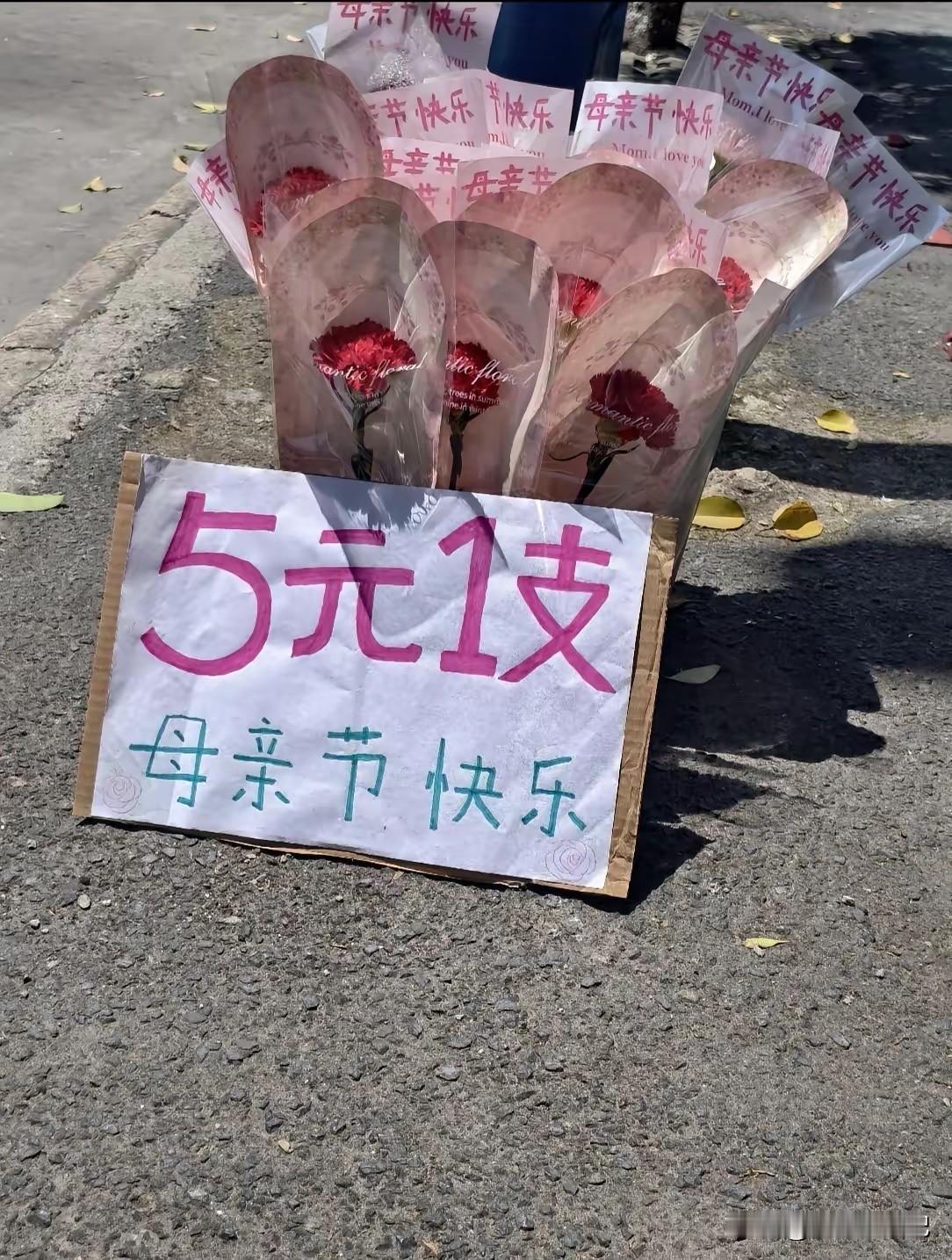 很有良心的老板[赞]