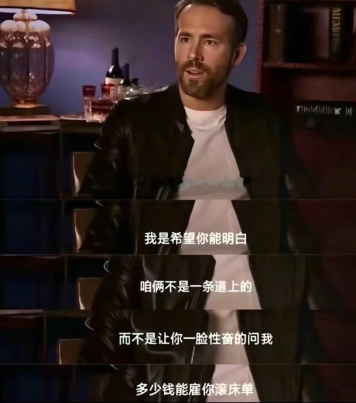 这个是豆对我 ​​​