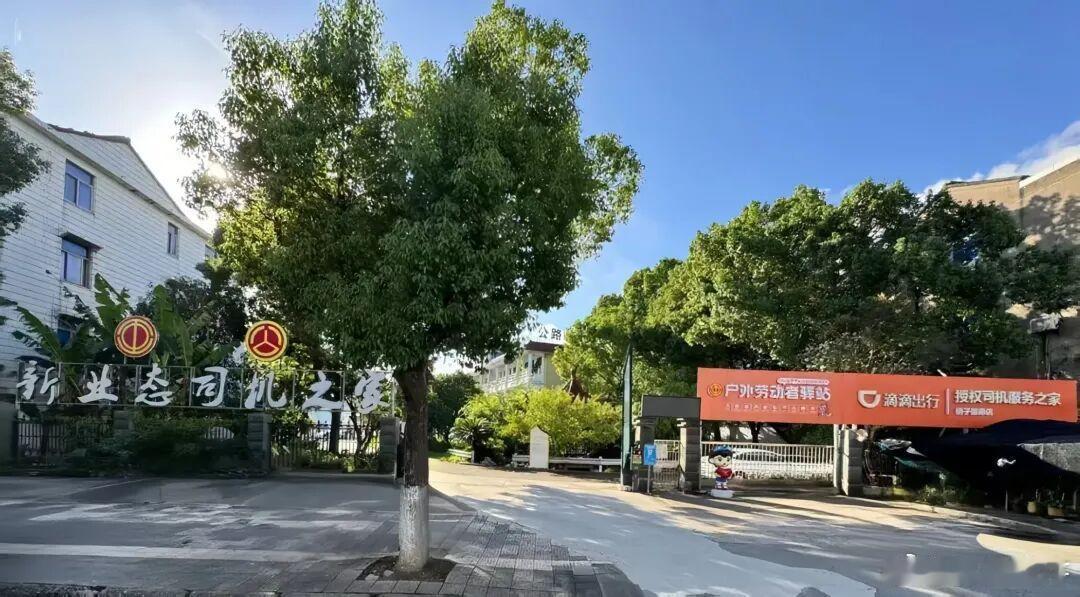 椒江新业态司机之家入选全国示范，成为台州唯一，以一站式服务精准对接司机需求，既暖