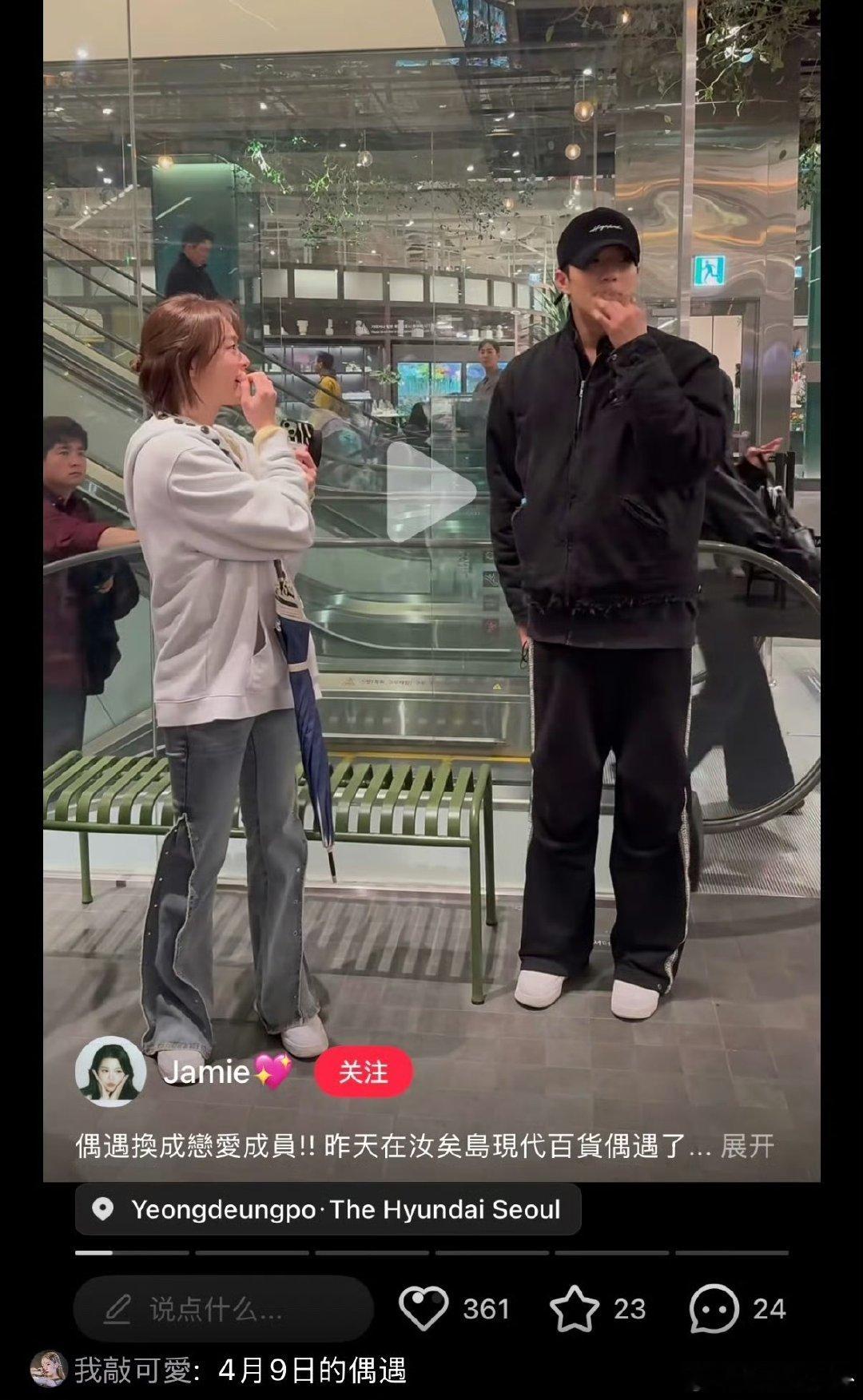 曝换乘4允宁有植交往中允宁有植疑似恋爱这季换乘4没有简单关系，全是层层反转的抓马