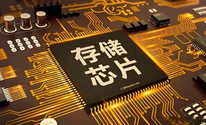 大利好！谷歌被曝“上门”长鑫存储求货……突发消息：谷歌正评估从长鑫存储采购DRA