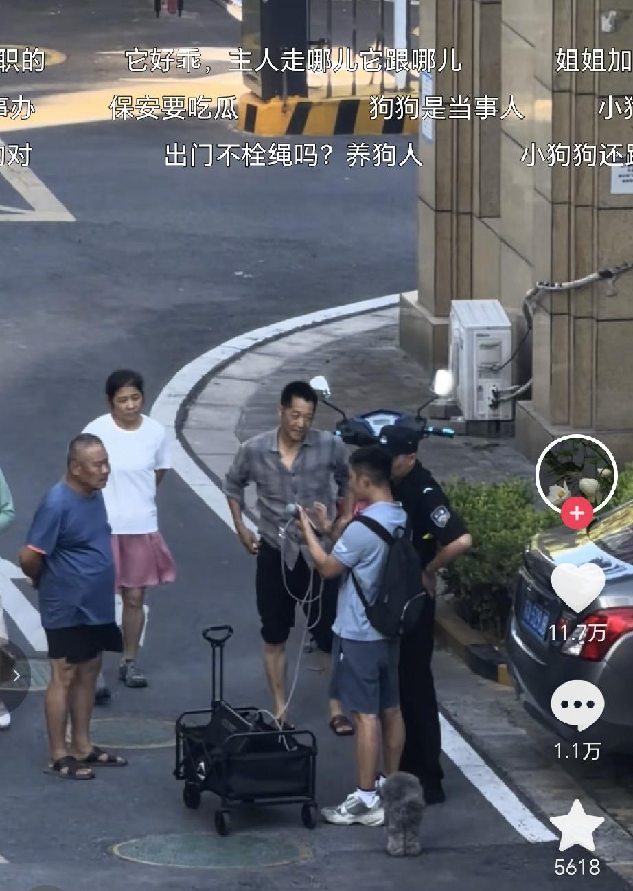 这个男生为了自己的狗狗是真勇，他一大早拿了个话筒，在别人小区喊，你们小区有个微信