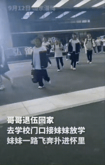 “没想到火上人民日报了！”女生放学刚走出校门口，突然她跑了起来，原来在人群中看到