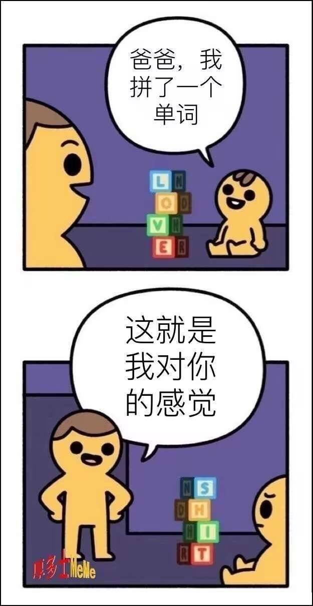 黑海森狱家庭关系。 