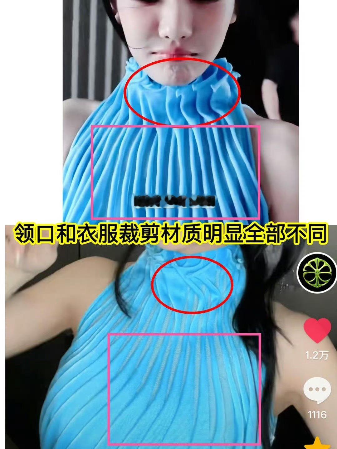 有没有一种可能李嫂把衣服撑开了 