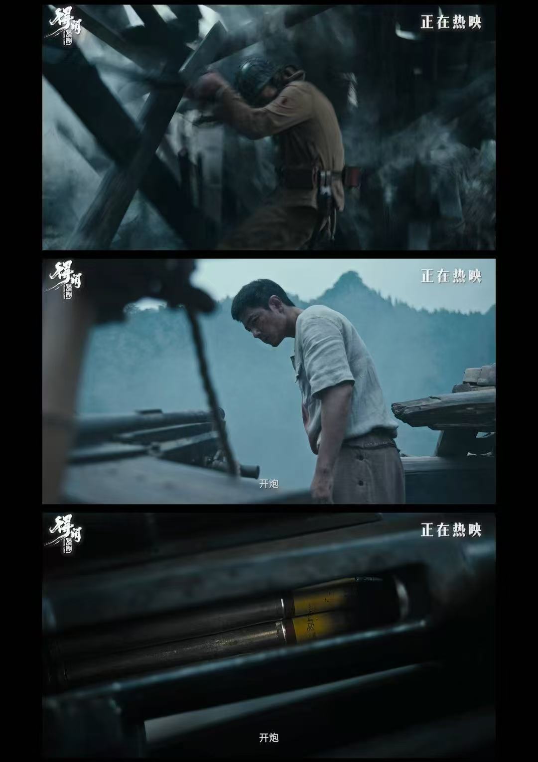 得闲谨制肖战台词好揪心一句“又没家了”，道尽战乱中百姓的绝望无助。“我们能杀了他