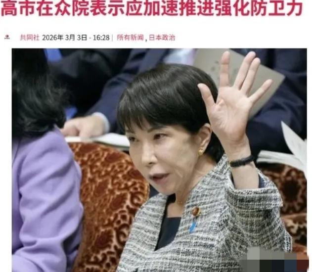 一位在日华人表示：日本之所以会这么有恃无恐的挑衅中国，是因为日本已经做好了准备，