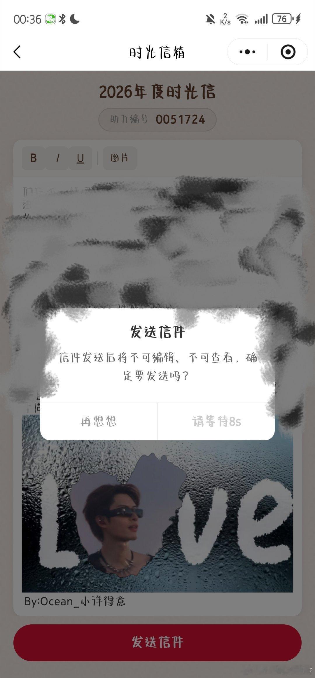 七巡见！鸟巢见！十周年见！ ​​​