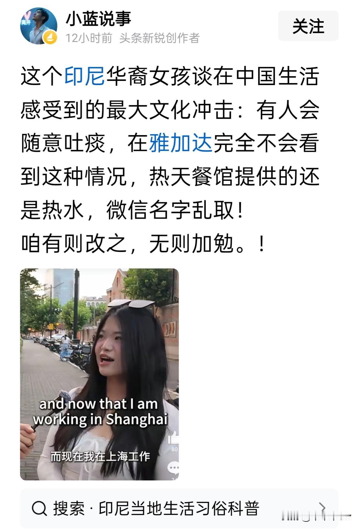 很奇葩，外国人这么喜欢拿吐痰说事？
虽然吐痰很恶心，但是在现实生活里，当我面吐痰