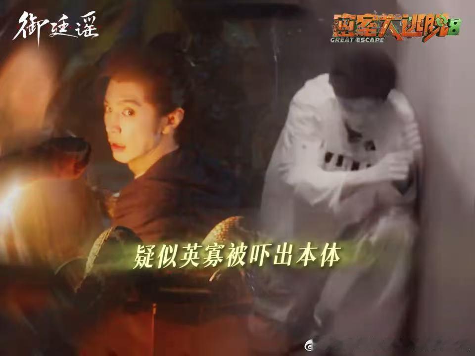 陈哲远这样宣传对吗陈哲远甚至把吴谨言往前推了一把御廷谣 陈哲远一秒变脸技能满级，