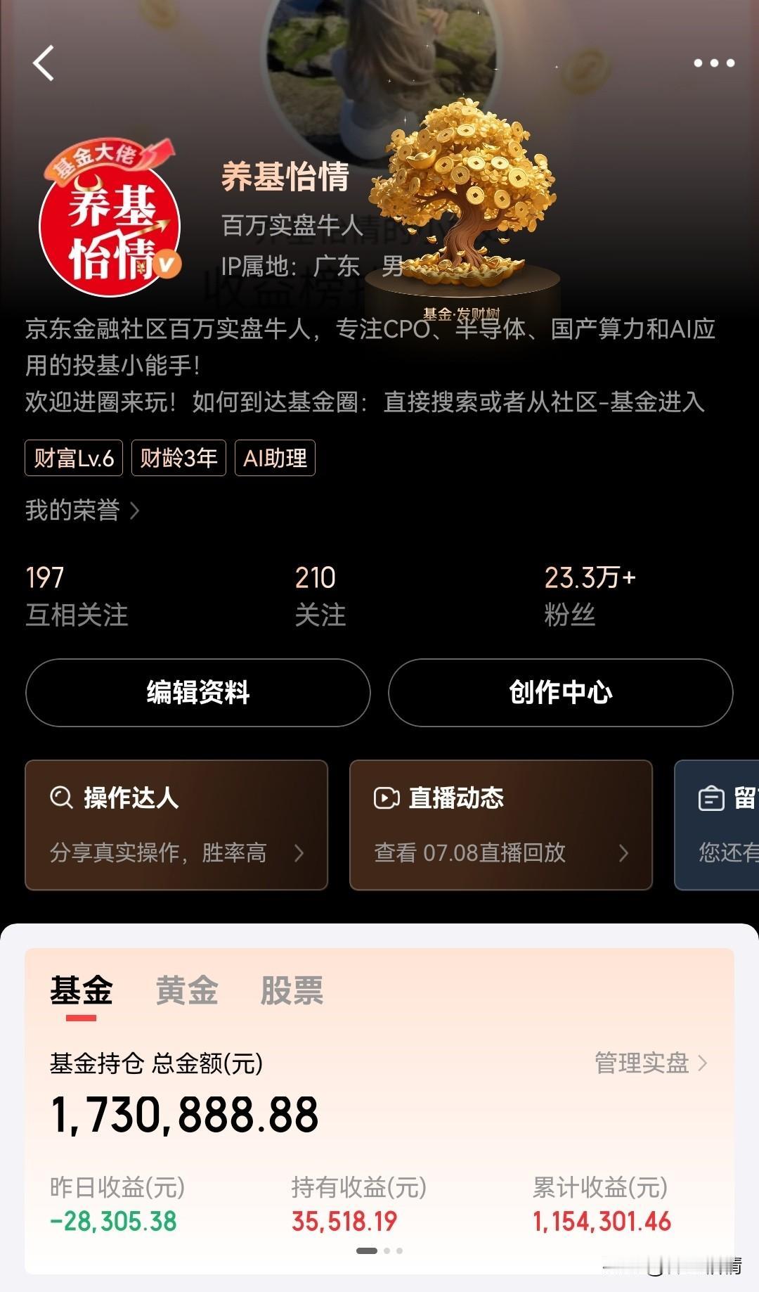 昨天基金实盘又回撤了2.8W，这不是因为光回调，是因为被锂背刺，电池和锂矿今年都