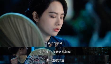 这次轮到海盐给海虾留退路了剧集南部档案 无论前方有多么艰险，海盐的信念始终如一。