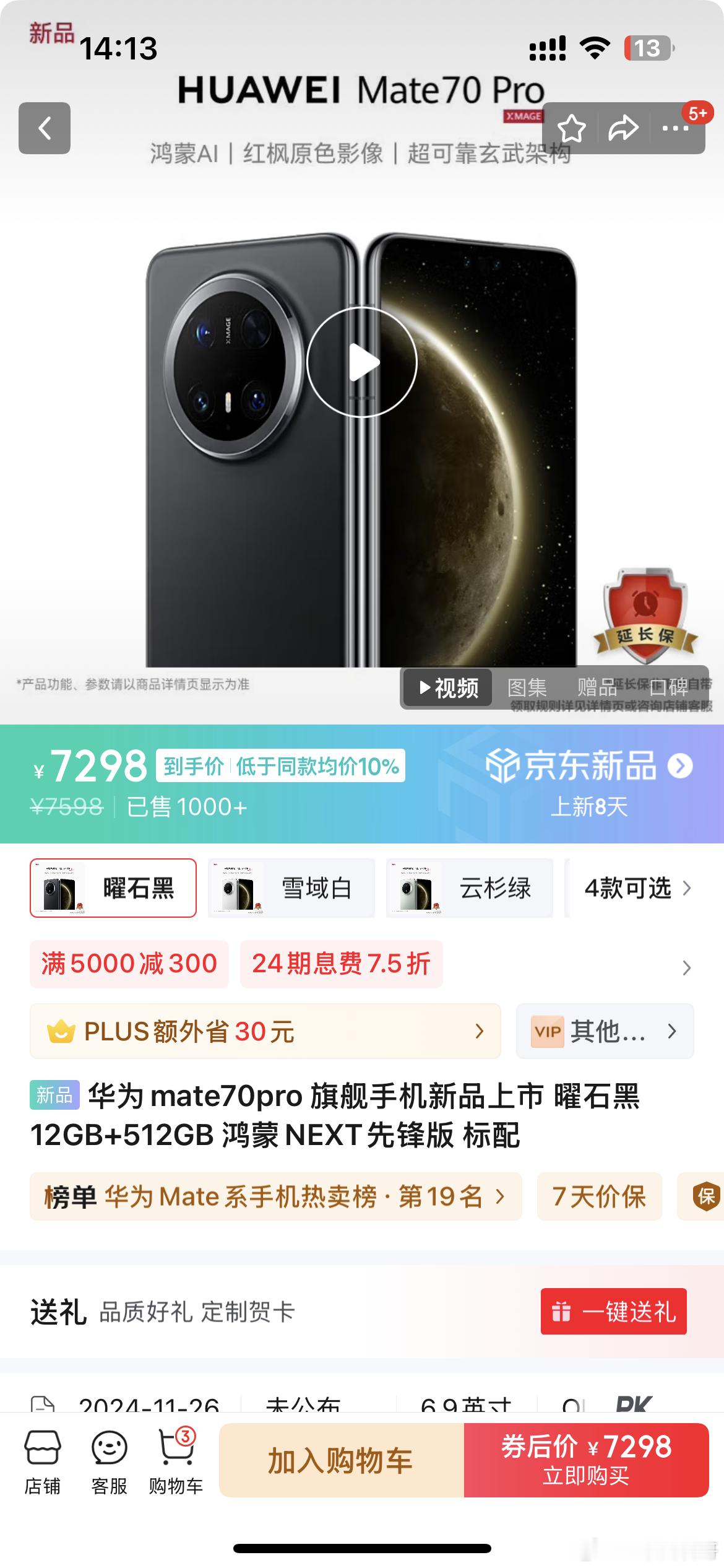 苹果用户真是匪夷所思！看到没？iPhone16e阉割如此严重，单摄像头，512G