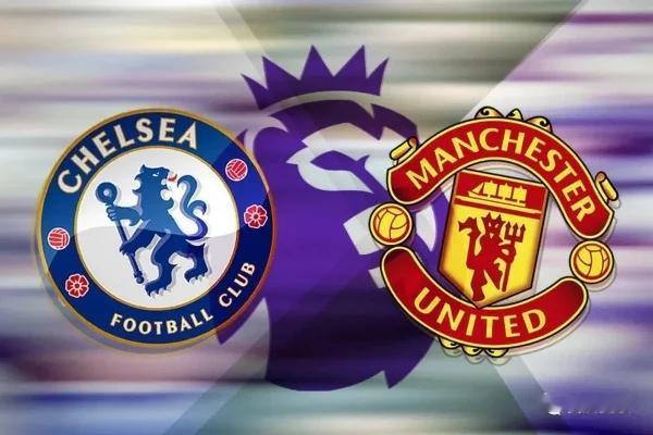 英超焦点战，切尔西主场迎战曼联！蓝军近态低迷、恩佐解禁盼止颓；曼联后防多人停赛伤