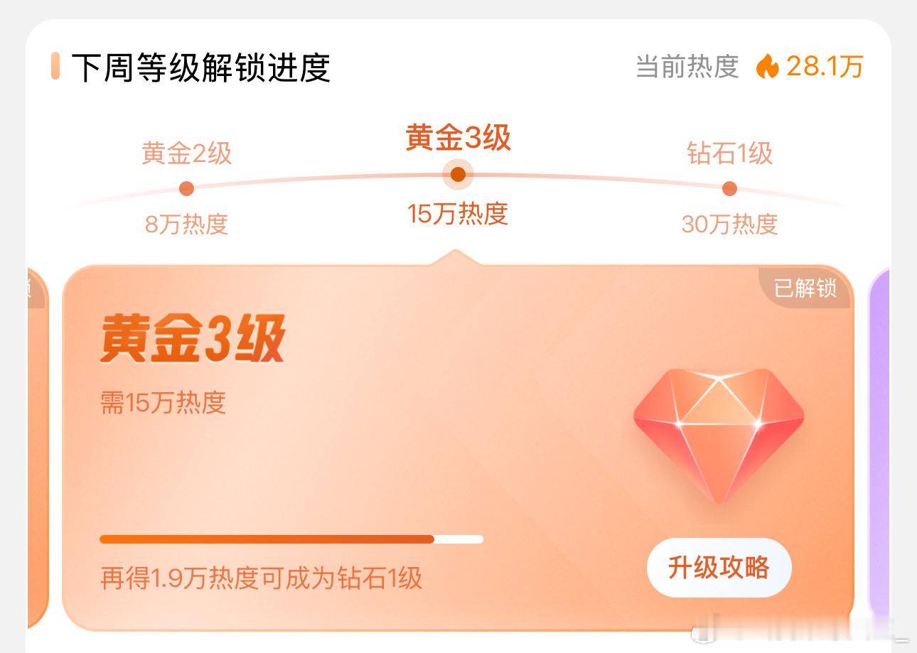 搬家了，周翊然粉丝收拾好了吗，直接就进新家了 ​​​