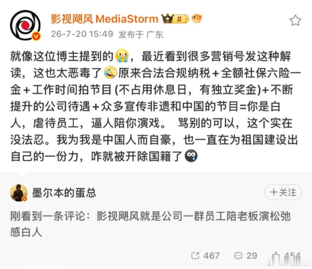 影视飓风回怼博主恶意解读 有一说一，这次学野兽先生没学好，有点儿没活硬整。但这和