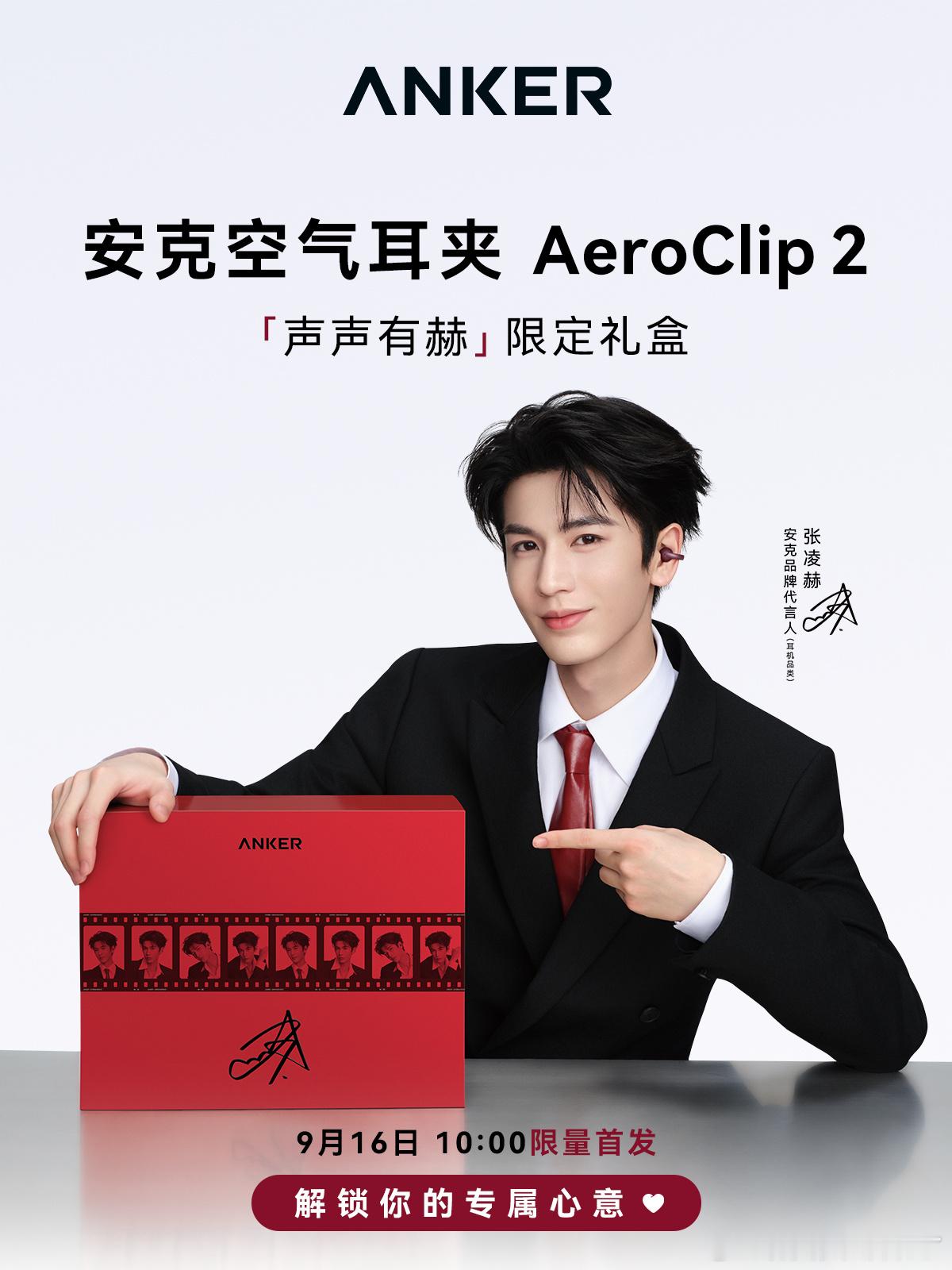 张凌赫出发大湾区升明月活动前往大湾区升明月活动的张凌赫状态绝佳，allblack
