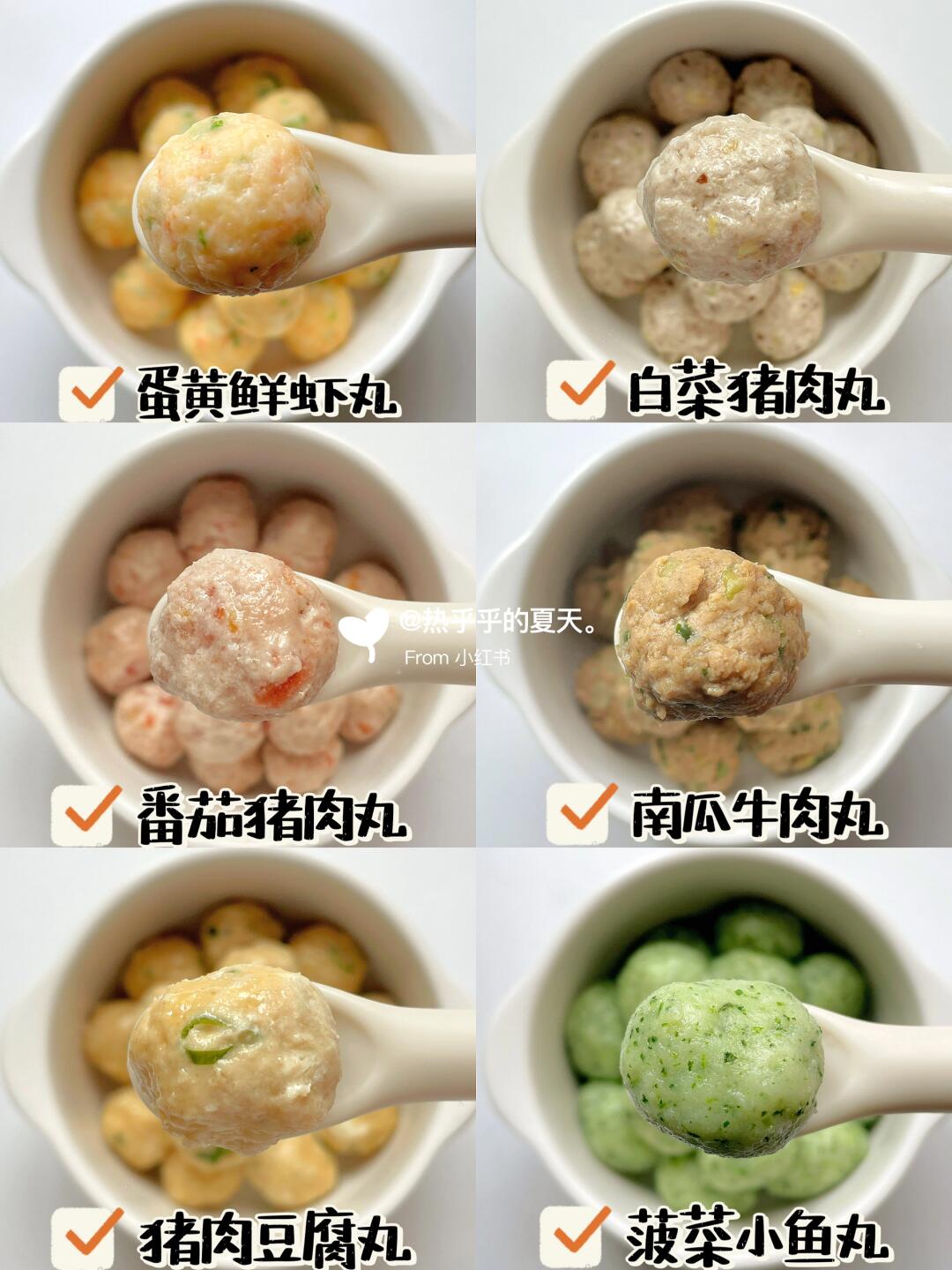 宝宝辅食｜无蛋版小肉丸合集｜没牙也能吃